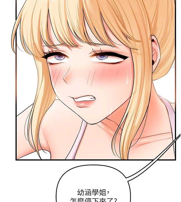 [韩国漫画] 玩转学姐 剧情,女学生#[157P]-24