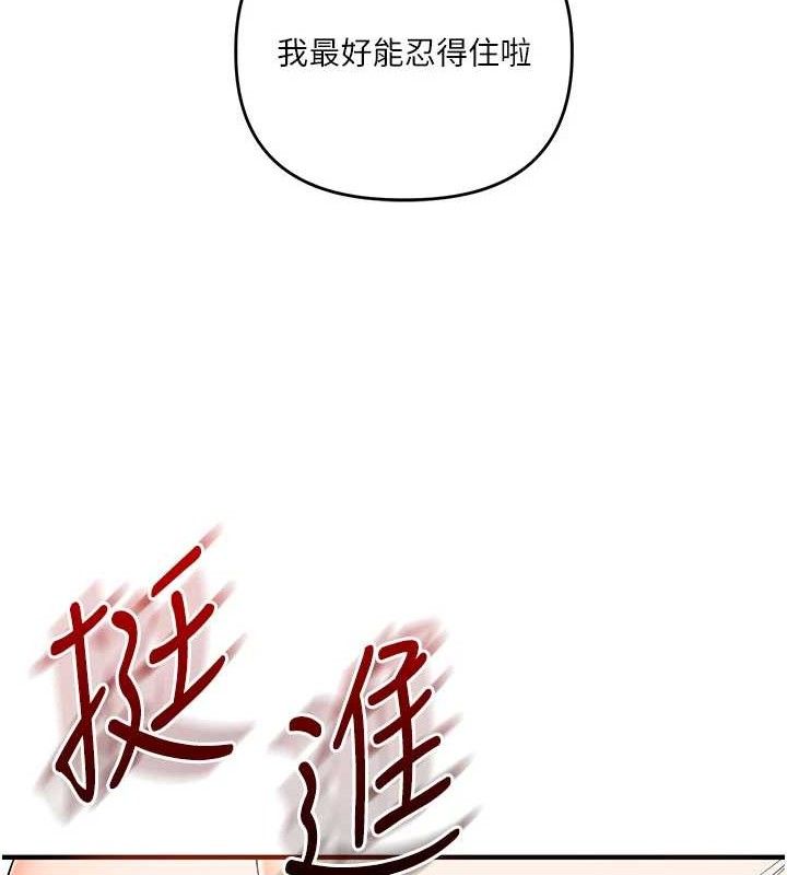 [韩国漫画] 玩转学姐 剧情,女学生#[157P]-36