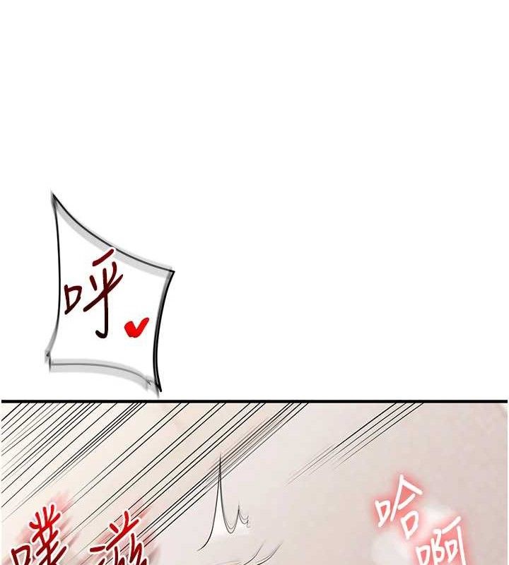 [韩国漫画] 玩转学姐 剧情,女学生#[157P]-39