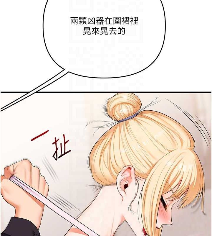 [韩国漫画] 玩转学姐 剧情,女学生#[157P]-43