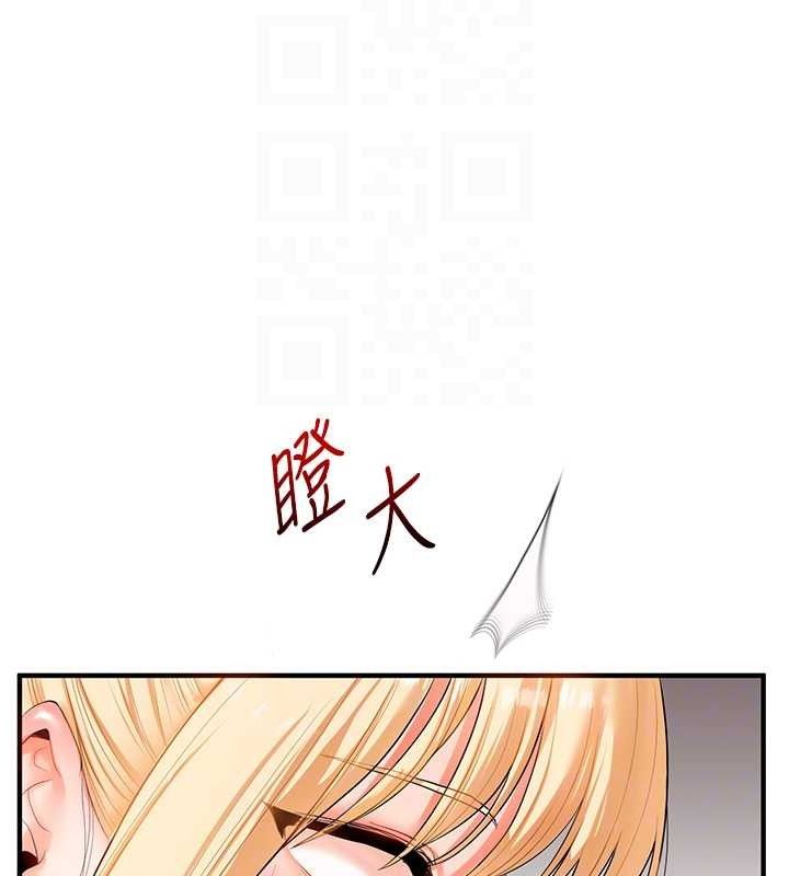 [韩国漫画] 玩转学姐 剧情,女学生#[157P]-45
