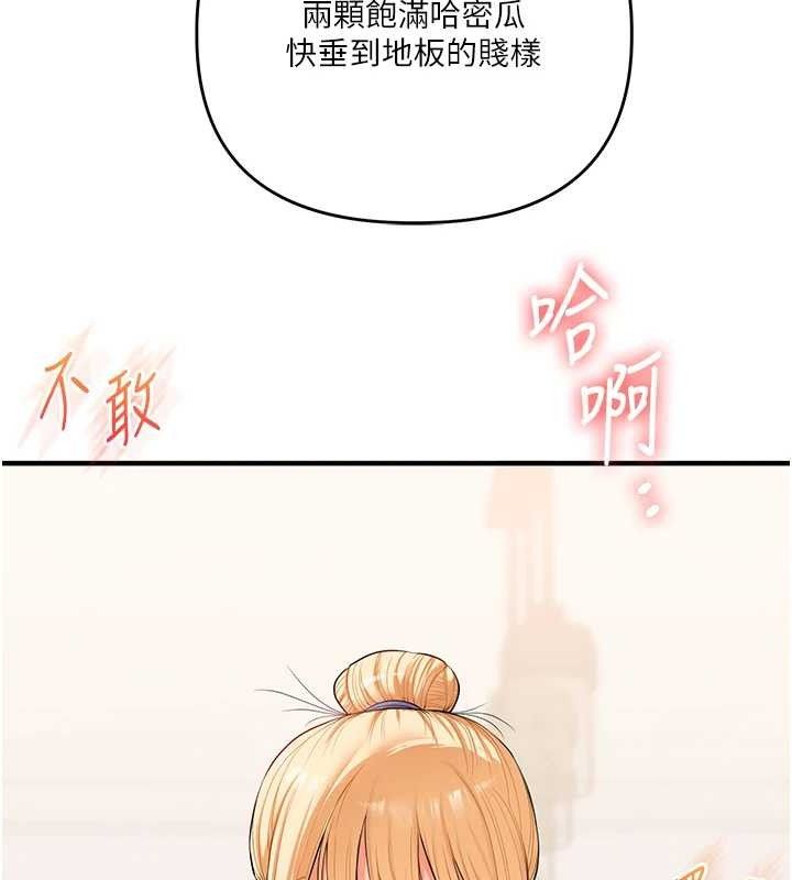 [韩国漫画] 玩转学姐 剧情,女学生#[157P]-48