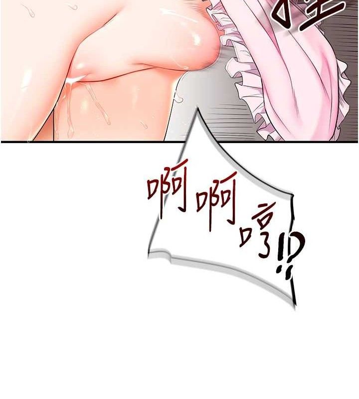 [韩国漫画] 玩转学姐 剧情,女学生#[157P]-60