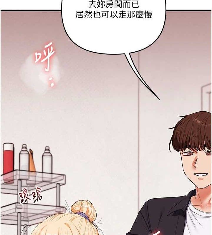 [韩国漫画] 玩转学姐 剧情,女学生#[157P]-75