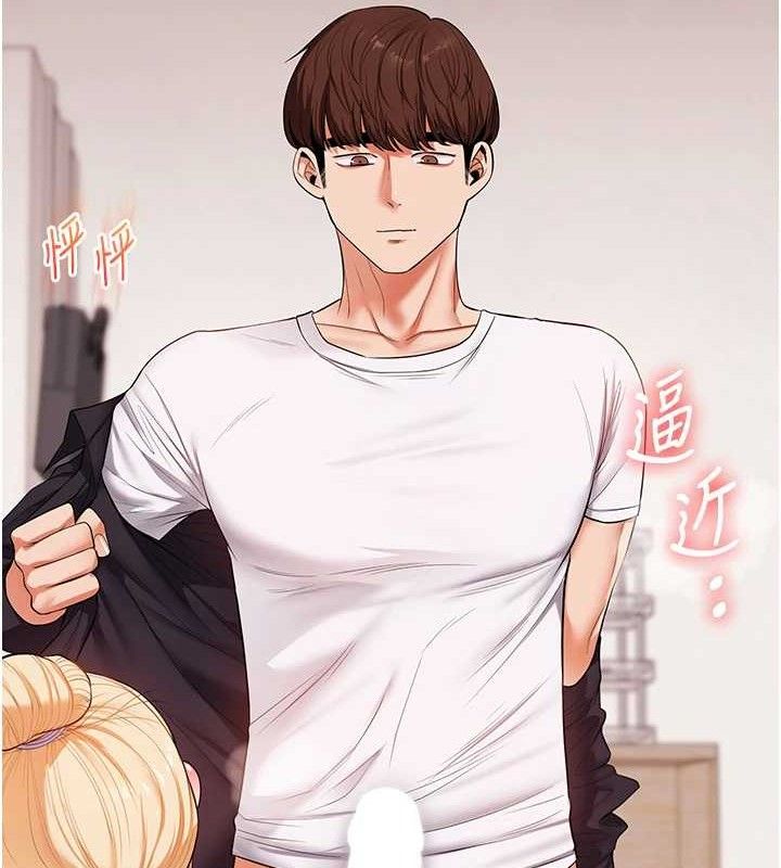 [韩国漫画] 玩转学姐 剧情,女学生#[157P]-82