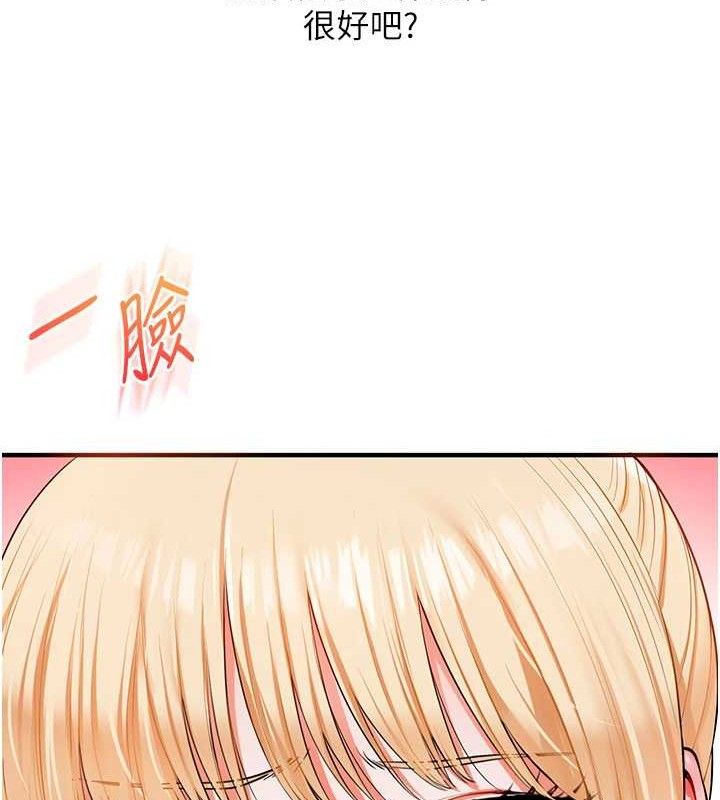 [韩国漫画] 玩转学姐 剧情,女学生#[157P]-88