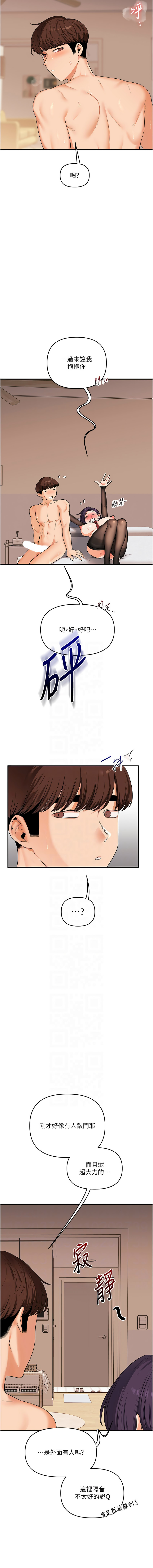 [韩国漫画] 玩转学姐 剧情,女学生#[14P]-11