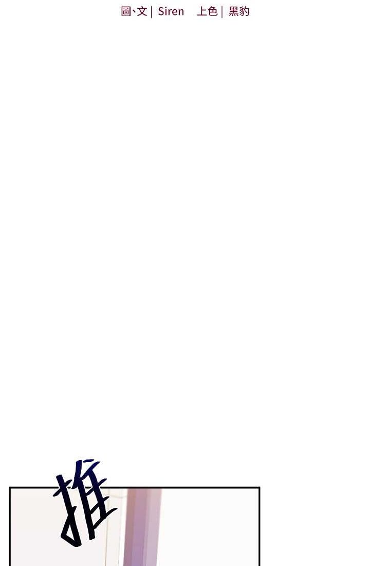 [韩国漫画] 玩转学姐 剧情,女学生#[122P]-10