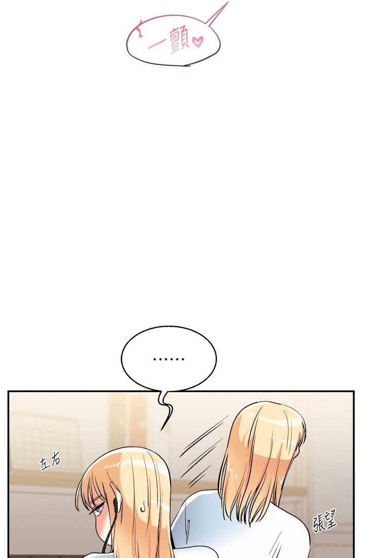 [韩国漫画] 玩转学姐 剧情,女学生#[122P]-104