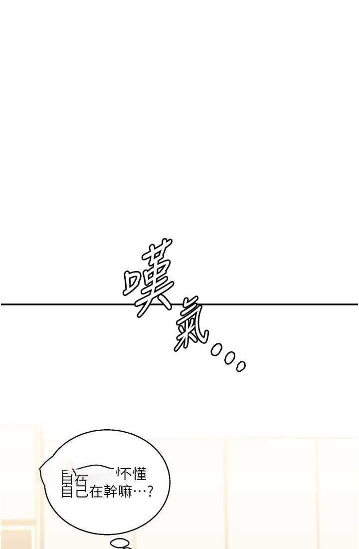 [韩国漫画] 玩转学姐 剧情,女学生#[122P]-108
