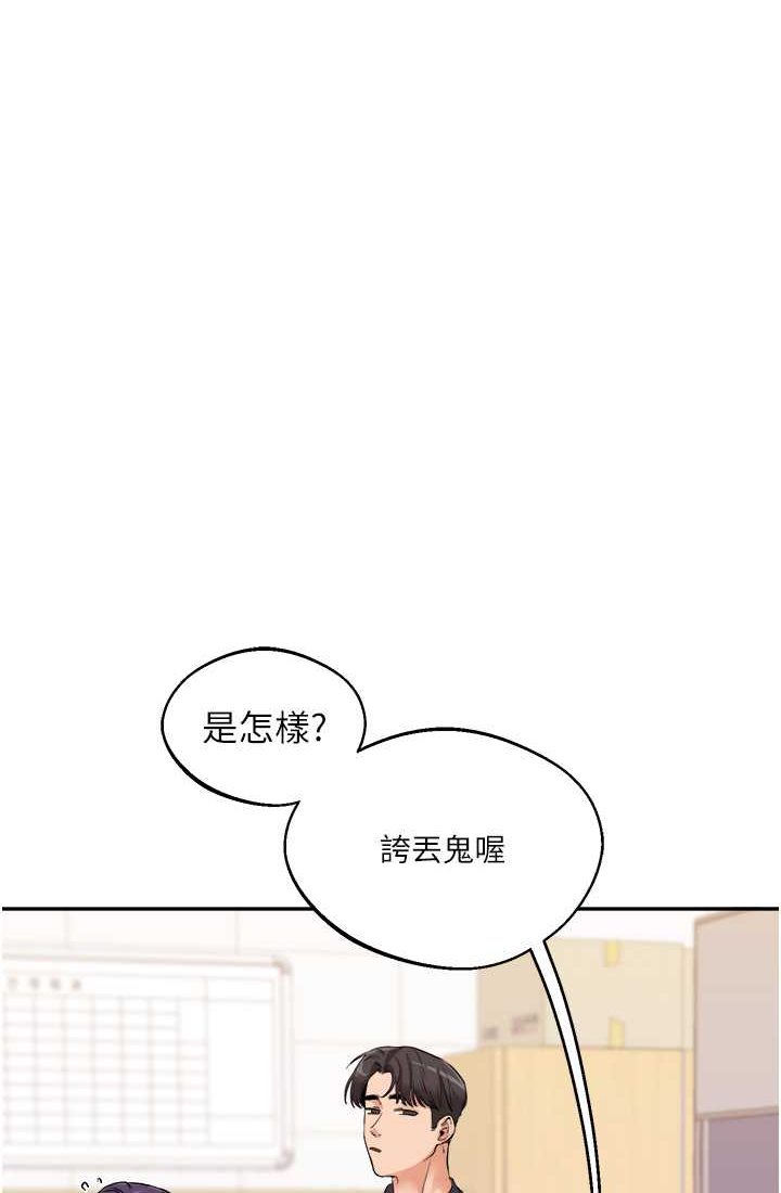 [韩国漫画] 玩转学姐 剧情,女学生#[122P]-19