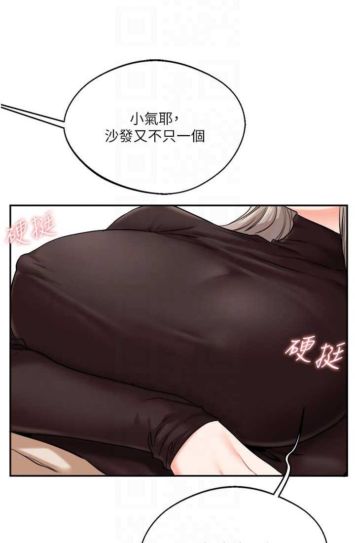 [韩国漫画] 玩转学姐 剧情,女学生#[122P]-23