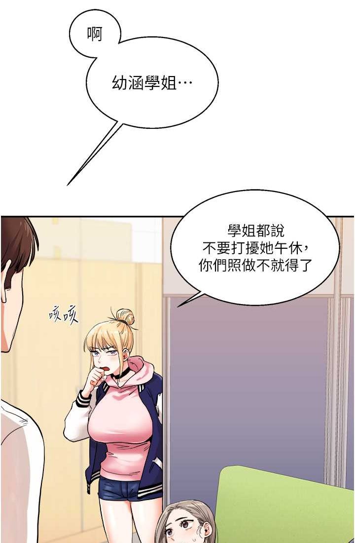 [韩国漫画] 玩转学姐 剧情,女学生#[122P]-37