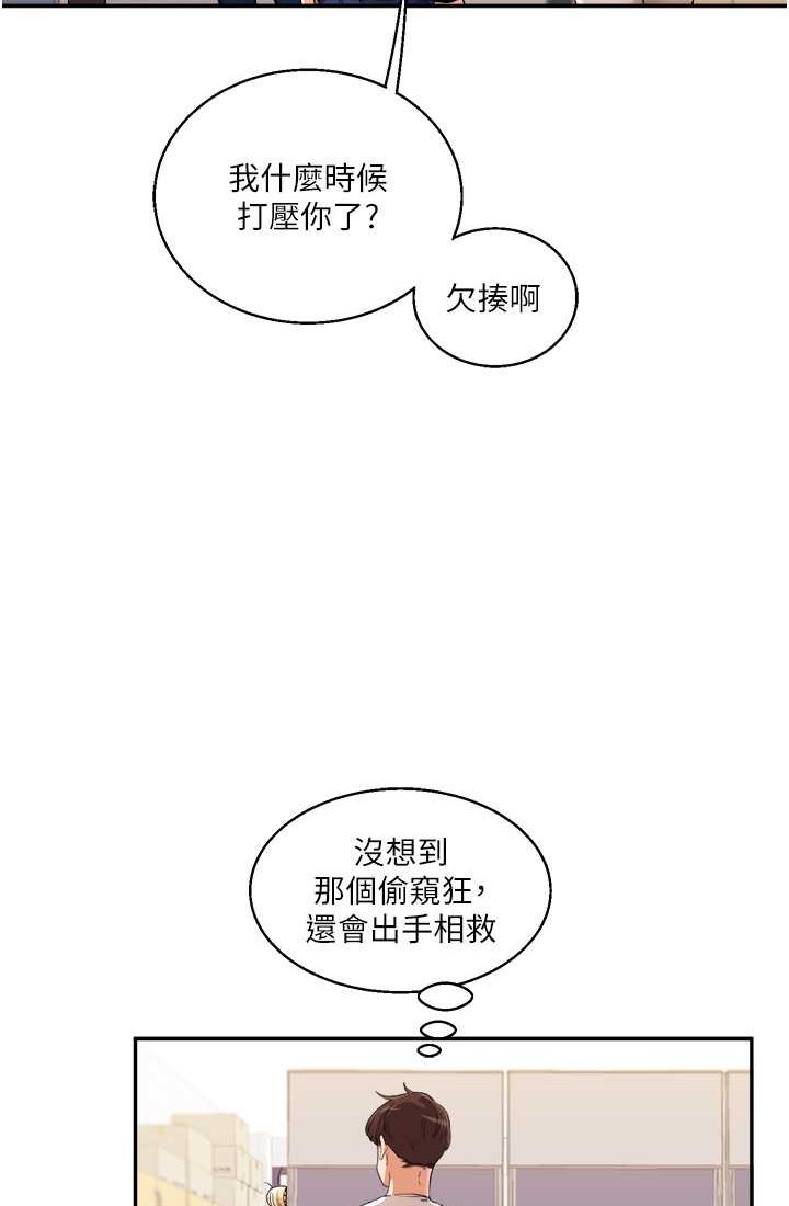 [韩国漫画] 玩转学姐 剧情,女学生#[122P]-40