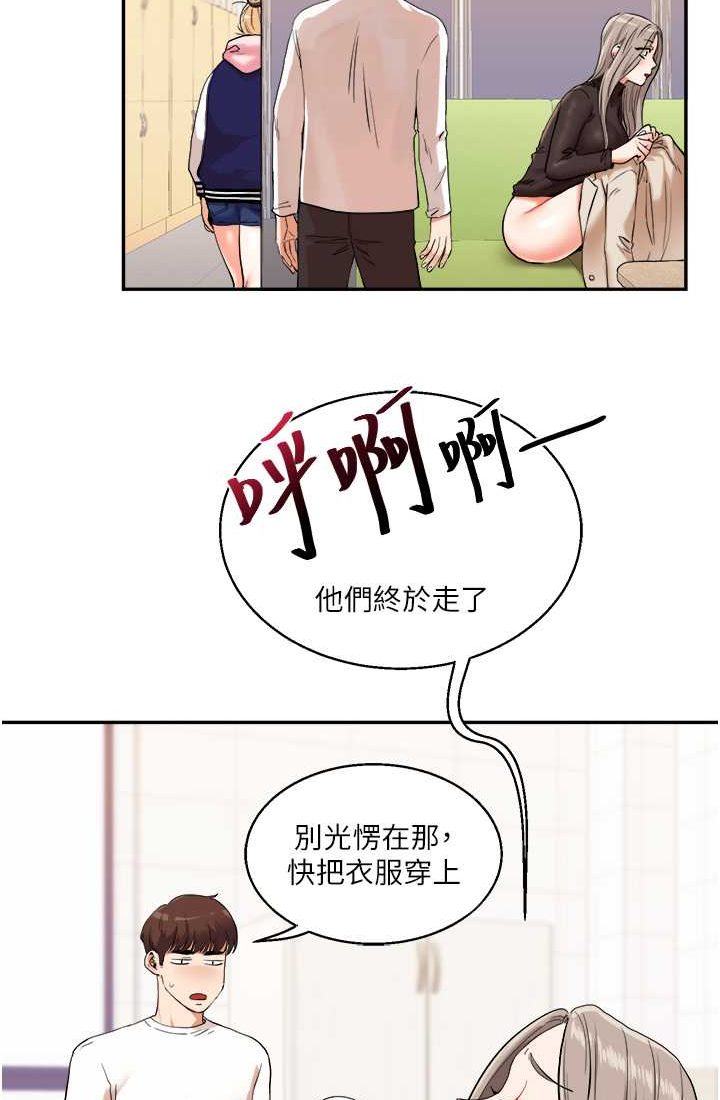 [韩国漫画] 玩转学姐 剧情,女学生#[122P]-41
