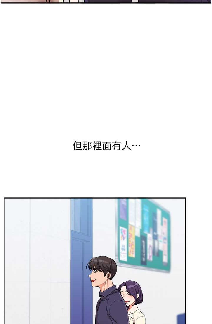 [韩国漫画] 玩转学姐 剧情,女学生#[122P]-6