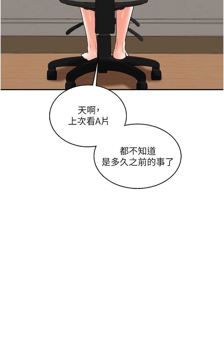 [韩国漫画] 玩转学姐 剧情,女学生#[122P]-85