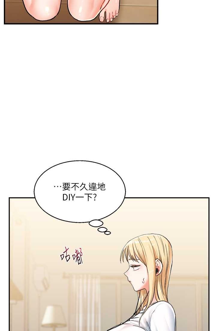 [韩国漫画] 玩转学姐 剧情,女学生#[122P]-94