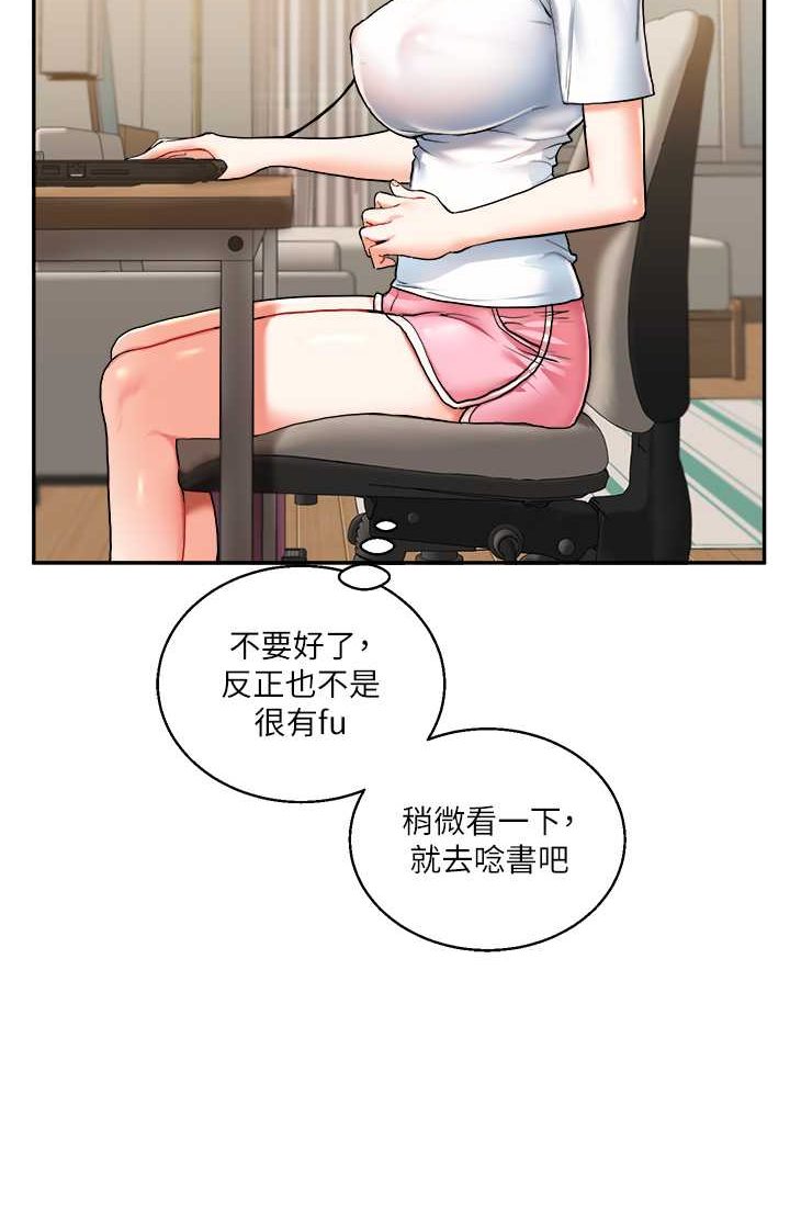 [韩国漫画] 玩转学姐 剧情,女学生#[122P]-95
