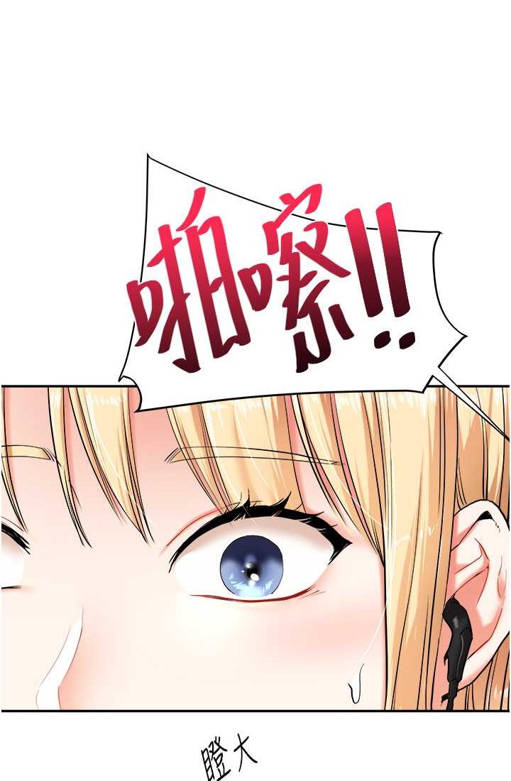 [韩国漫画] 玩转学姐 剧情,女学生#[122P]-96