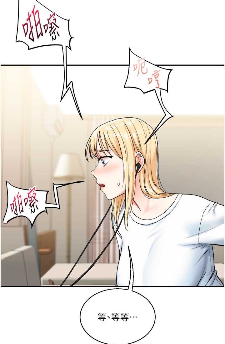 [韩国漫画] 玩转学姐 剧情,女学生#[122P]-99