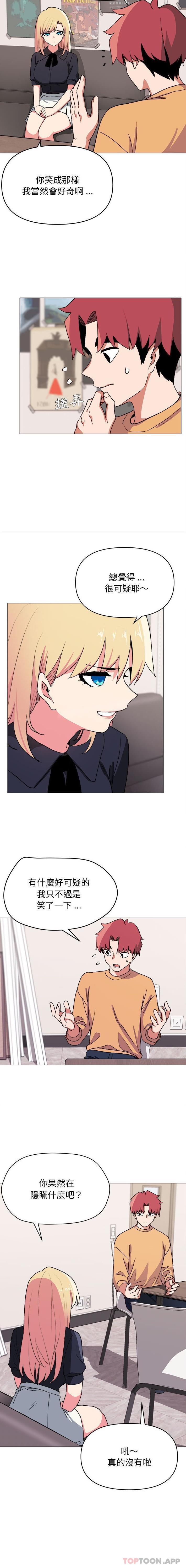 [韩国漫画] 大学生活就从社团开始  校园,女学生,巨乳大奶#[16P]-3