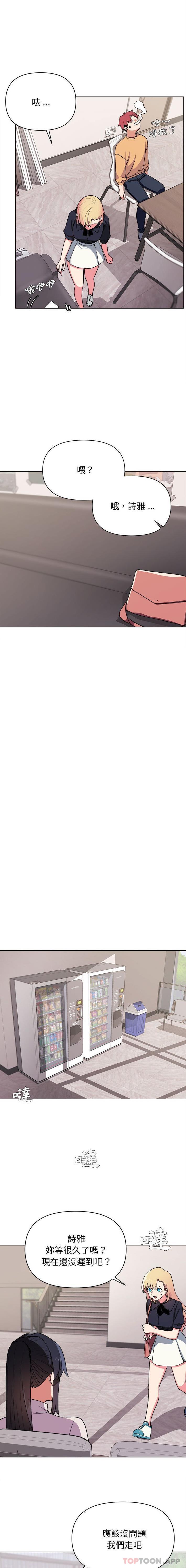 [韩国漫画] 大学生活就从社团开始  校园,女学生,巨乳大奶#[16P]-7