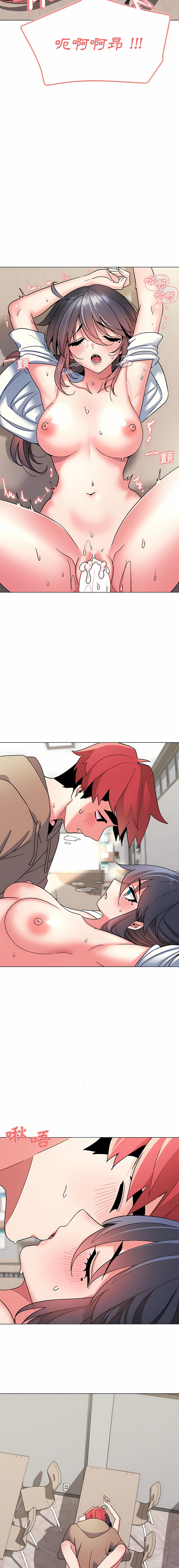 [韩国漫画] 大学生活就从社团开始  校园,女学生,巨乳大奶#[37P]-27