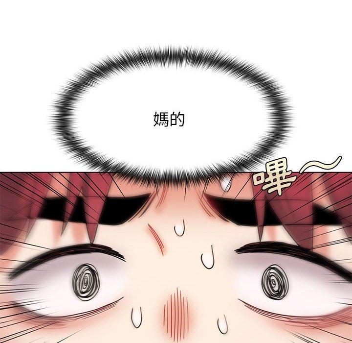 [韩国漫画] 大学生活就从社团开始  校园,女学生,巨乳大奶#[150P]-135