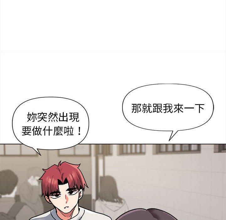 [韩国漫画] 大学生活就从社团开始  校园,女学生,巨乳大奶#[138P]-111