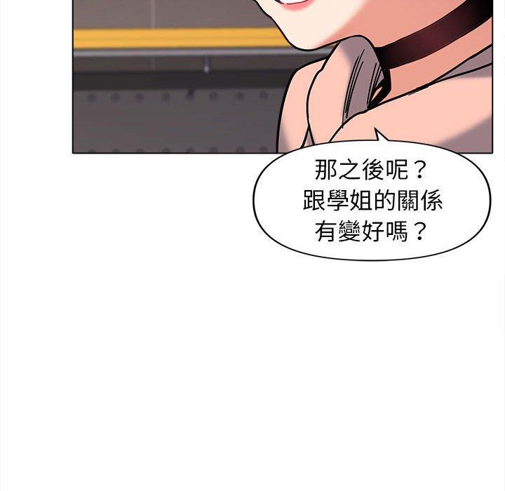 [韩国漫画] 大学生活就从社团开始  校园,女学生,巨乳大奶#[138P]-125