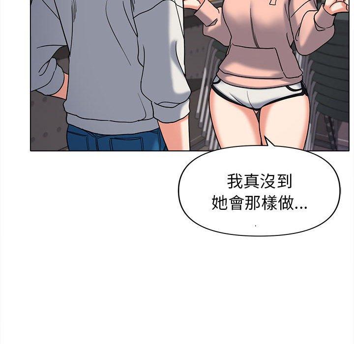 [韩国漫画] 大学生活就从社团开始  校园,女学生,巨乳大奶#[138P]-132