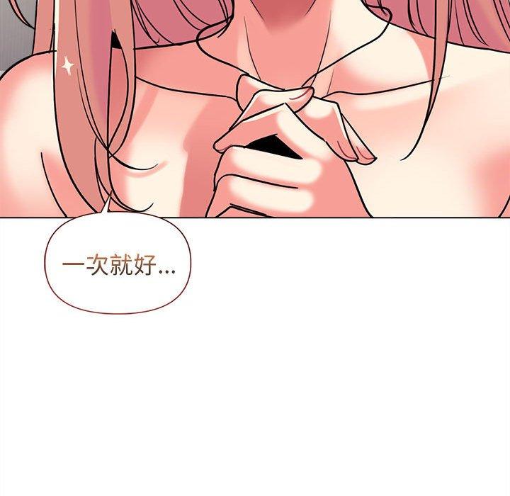 [韩国漫画] 大学生活就从社团开始  校园,女学生,巨乳大奶#[138P]-30