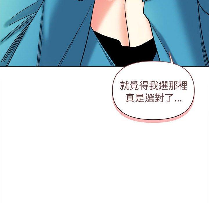[韩国漫画] 大学生活就从社团开始  校园,女学生,巨乳大奶#[138P]-68