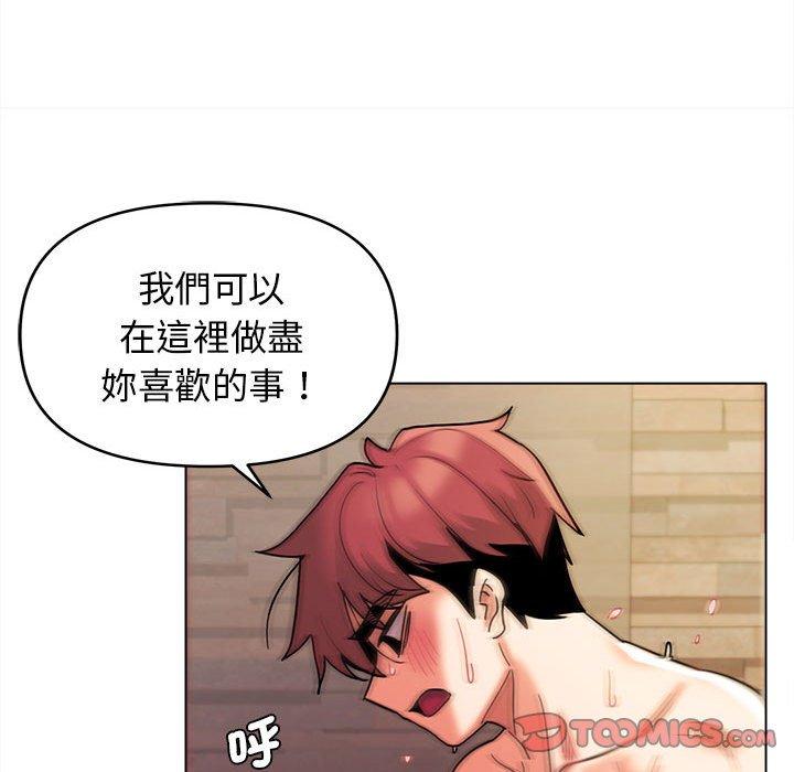 [韩国漫画] 大学生活就从社团开始  校园,女学生,巨乳大奶#[144P]-51