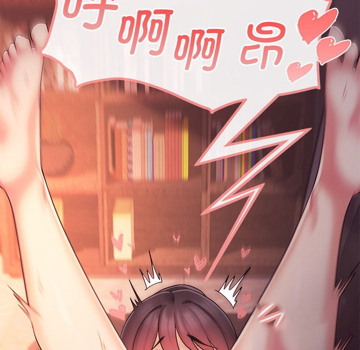 [韩国漫画] 大学生活就从社团开始  校园,女学生,巨乳大奶#[144P]-105