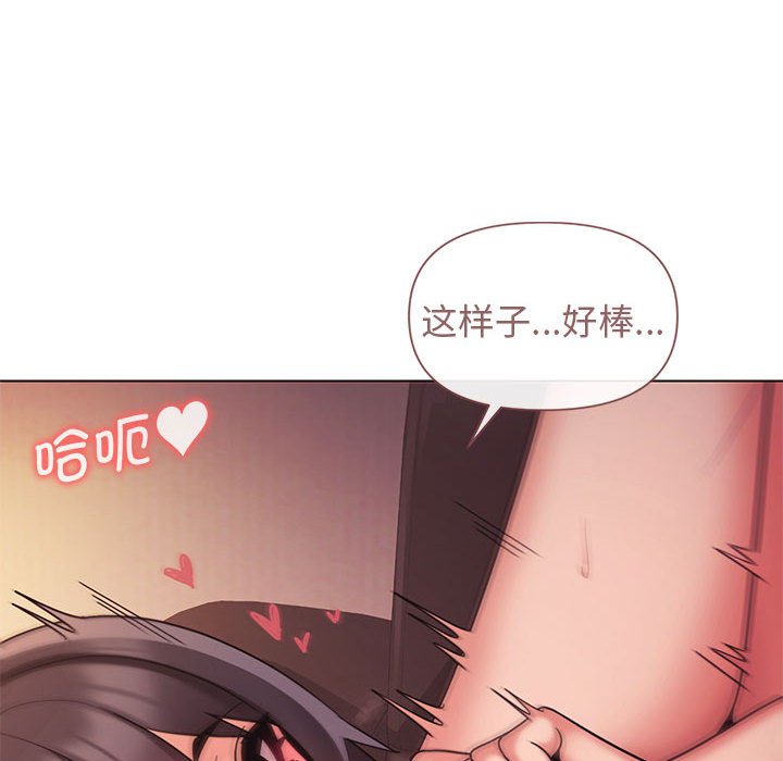 [韩国漫画] 大学生活就从社团开始  校园,女学生,巨乳大奶#[144P]-77