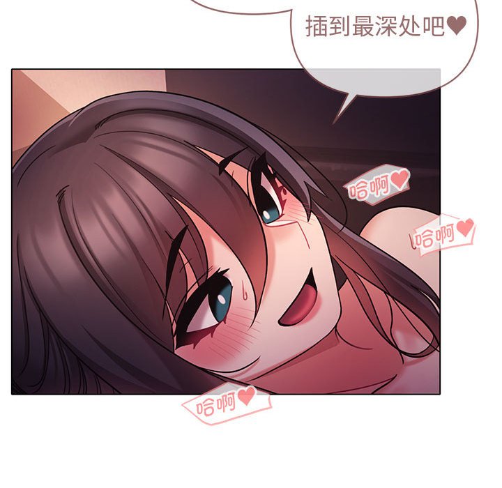 [韩国漫画] 大学生活就从社团开始  校园,女学生,巨乳大奶#[144P]-93