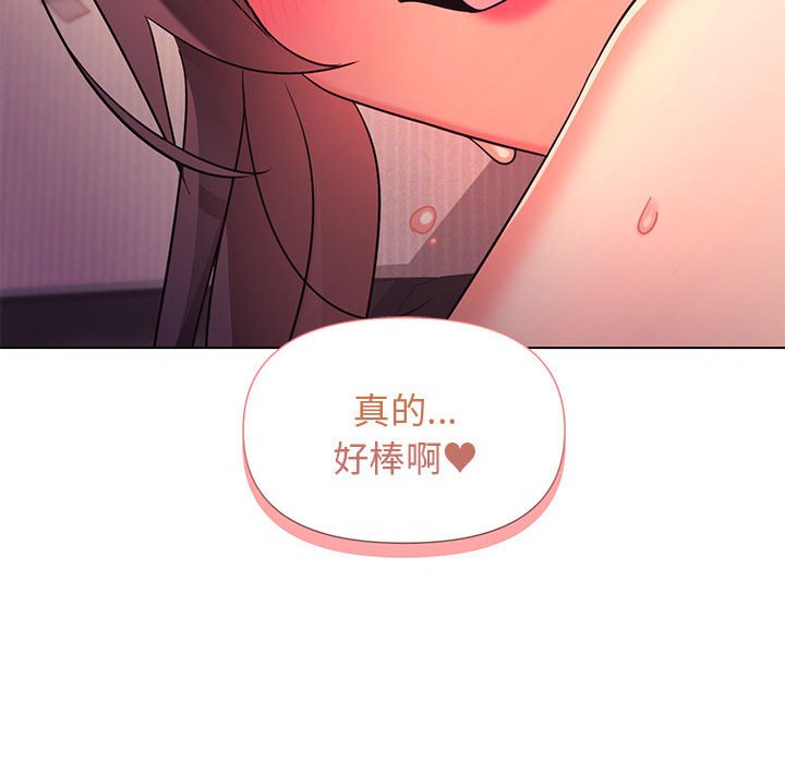 [韩国漫画] 大学生活就从社团开始  校园,女学生,巨乳大奶#[159P]-81