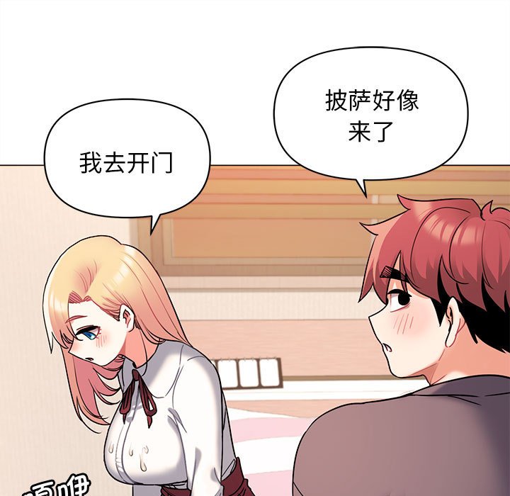 [韩国漫画] 大学生活就从社团开始  校园,女学生,巨乳大奶#[157P]-15
