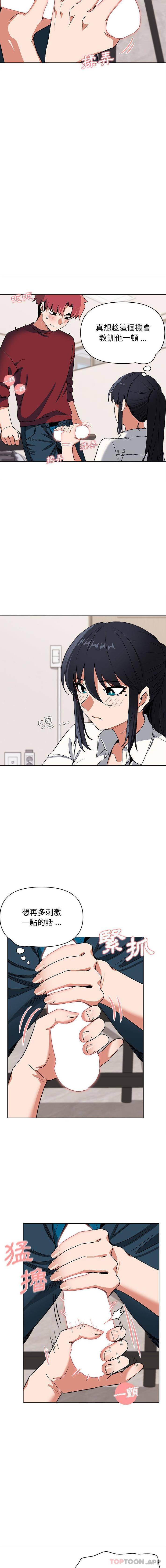 [韩国漫画] 大学生活就从社团开始  校园,女学生,巨乳大奶#[16P]-10