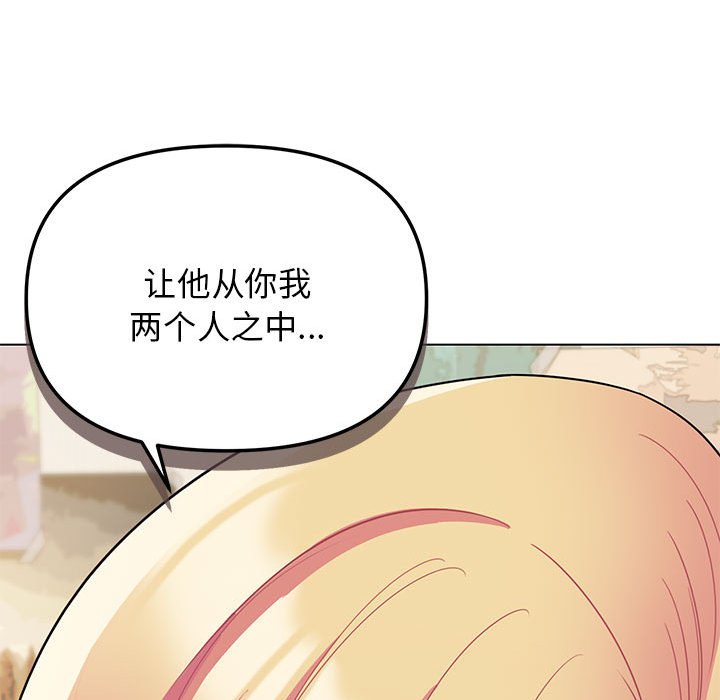[韩国漫画] 大学生活就从社团开始  校园,女学生,巨乳大奶#[155P]-13