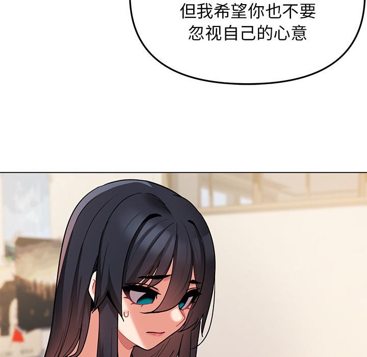 [韩国漫画] 大学生活就从社团开始  校园,女学生,巨乳大奶#[155P]-27