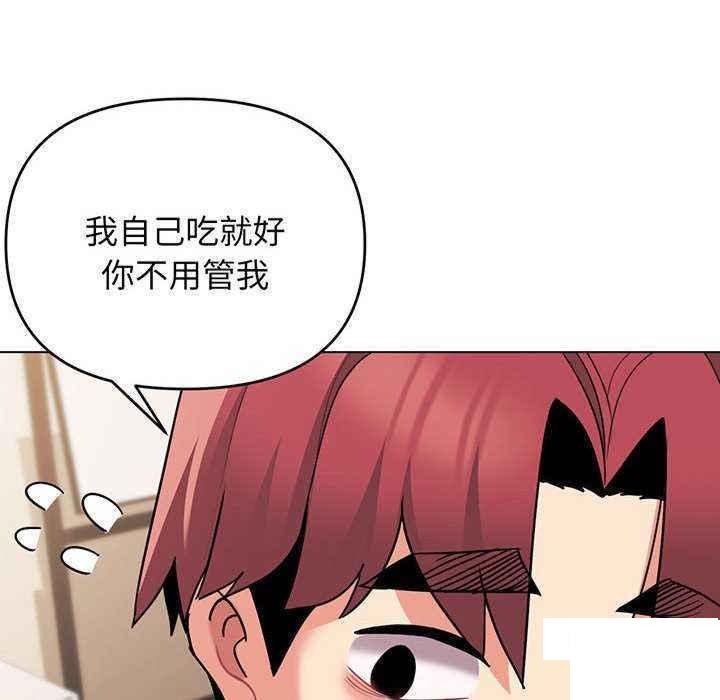 [韩国漫画] 大学生活就从社团开始  校园,女学生,巨乳大奶#[158P]-138