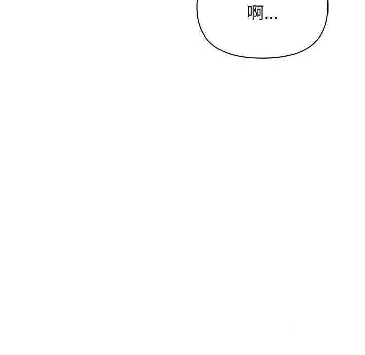 [韩国漫画] 大学生活就从社团开始  校园,女学生,巨乳大奶#[158P]-155