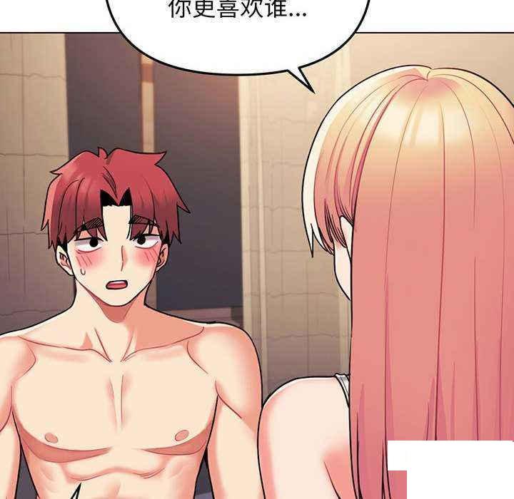 [韩国漫画] 大学生活就从社团开始  校园,女学生,巨乳大奶#[158P]-40
