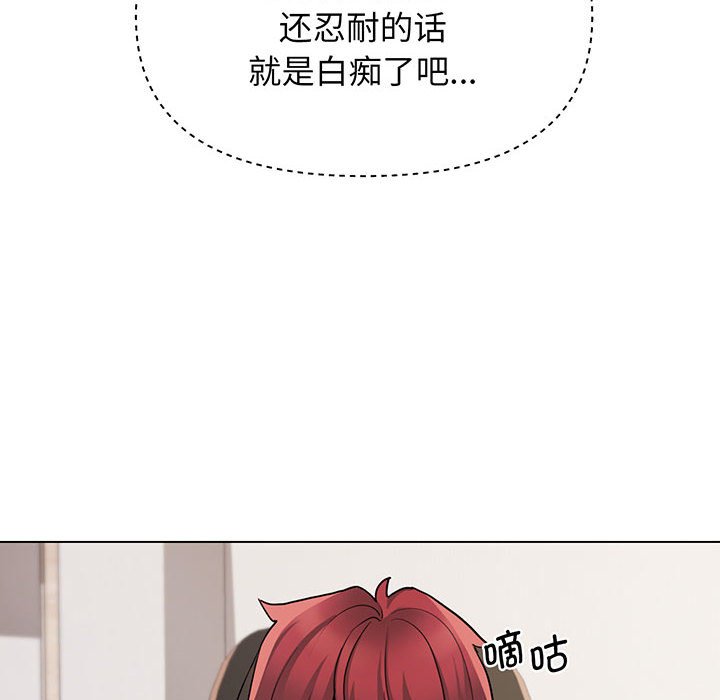 [韩国漫画] 大学生活就从社团开始  校园,女学生,巨乳大奶#[159P]-159