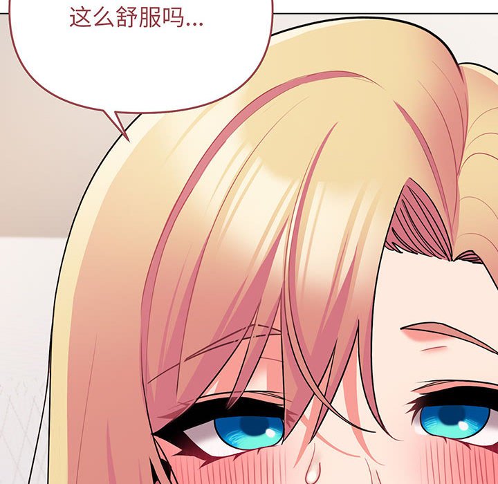 [韩国漫画] 大学生活就从社团开始  校园,女学生,巨乳大奶#[159P]-67