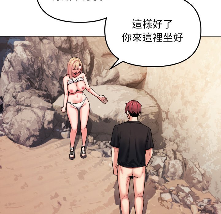 [韩国漫画] 大学生活就从社团开始  校园,女学生,巨乳大奶#[150P]-140