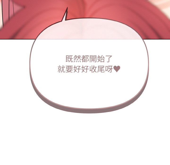 [韩国漫画] 大学生活就从社团开始  校园,女学生,巨乳大奶#[150P]-149
